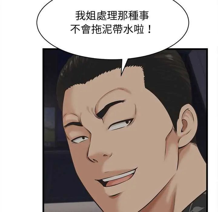 第44话-她们的夜晚属于我/与人妻有个祕密-Room308（第23张）