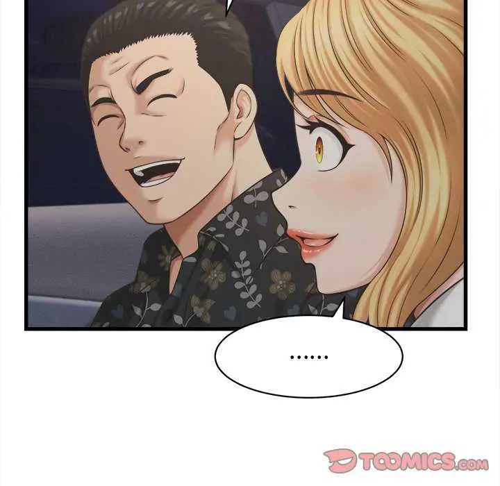 第44话-她们的夜晚属于我/与人妻有个祕密-Room308（第27张）