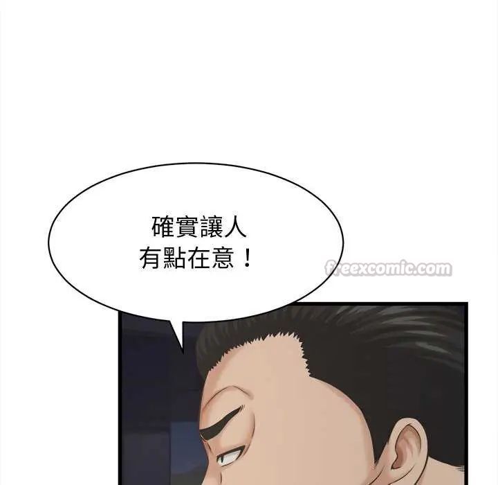 第44话-她们的夜晚属于我/与人妻有个祕密-Room308（第30张）