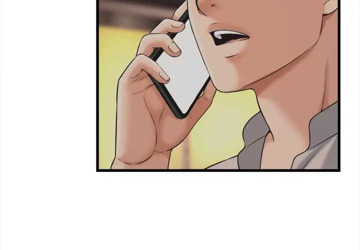 第45话-她们的夜晚属于我/与人妻有个祕密-Room308（第4张）