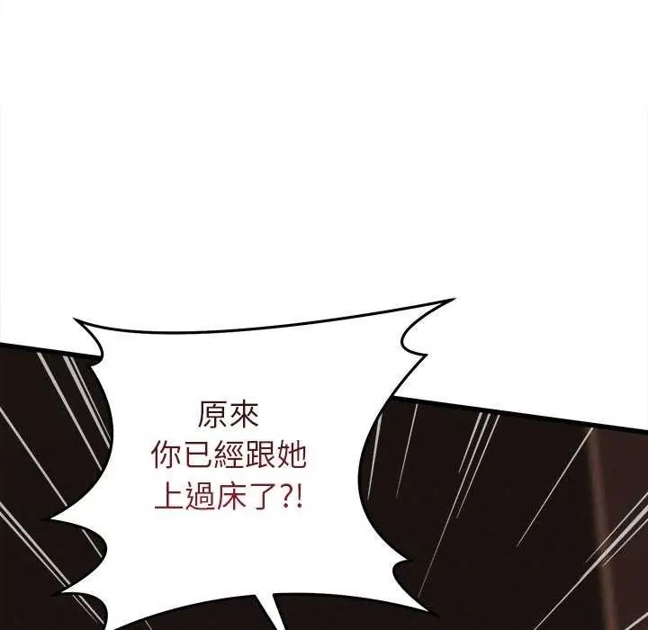 第45话-她们的夜晚属于我/与人妻有个祕密-Room308（第10张）