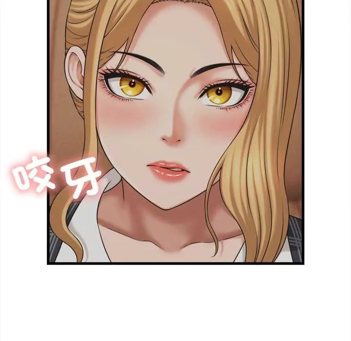 第45话-她们的夜晚属于我/与人妻有个祕密-Room308（第20张）