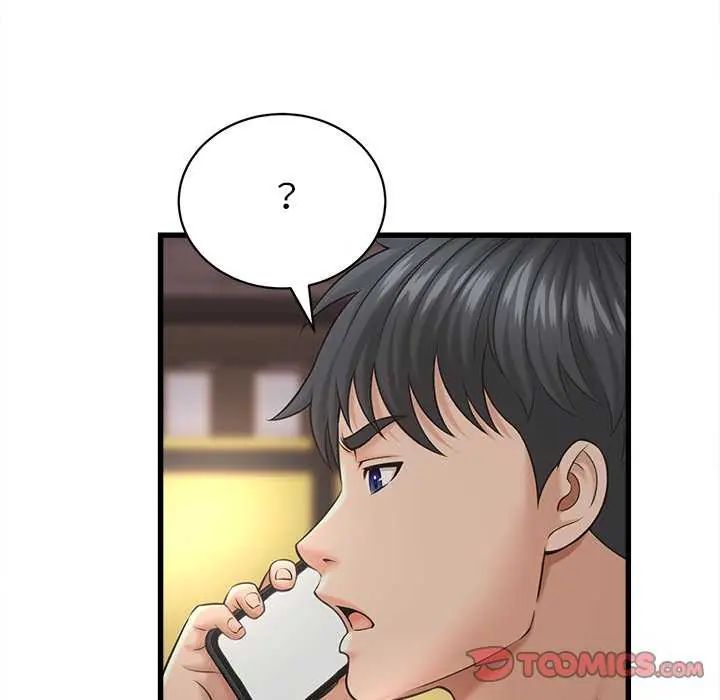 第45话-她们的夜晚属于我/与人妻有个祕密-Room308（第21张）