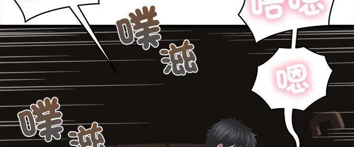 第46话-她们的夜晚属于我/与人妻有个祕密-Room308（第5张）