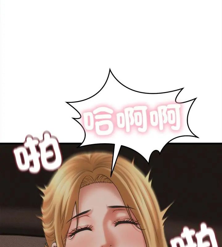 第46话-她们的夜晚属于我/与人妻有个祕密-Room308（第7张）