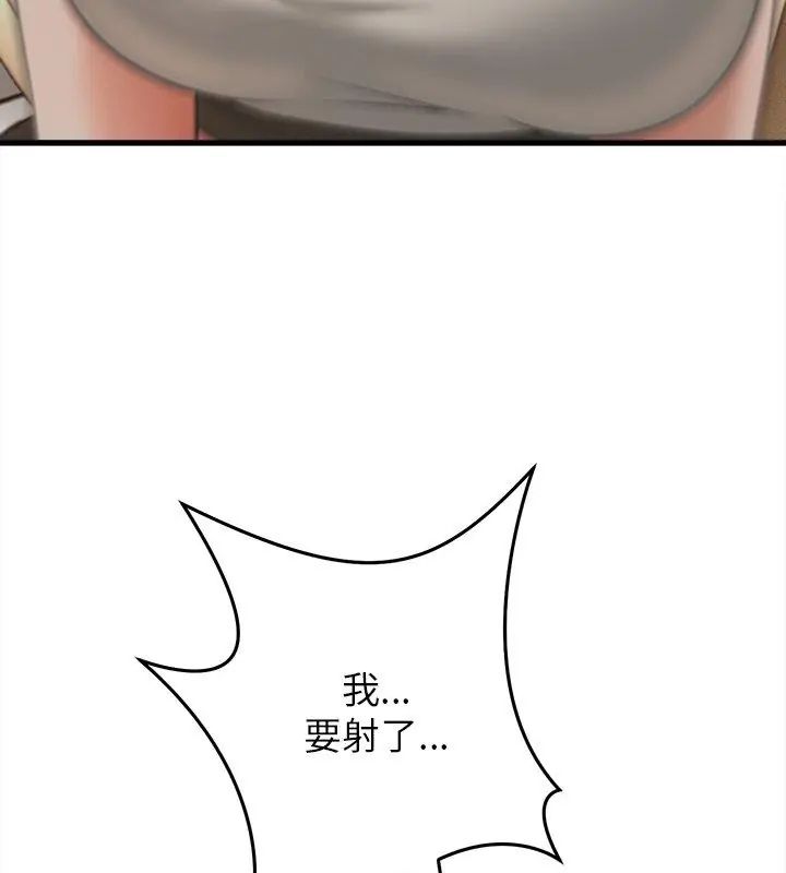 第46话-她们的夜晚属于我/与人妻有个祕密-Room308（第9张）