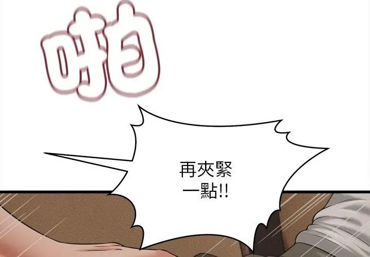 第46话-她们的夜晚属于我/与人妻有个祕密-Room308（第11张）