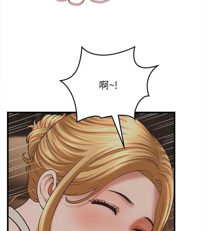 第46话-她们的夜晚属于我/与人妻有个祕密-Room308（第13张）