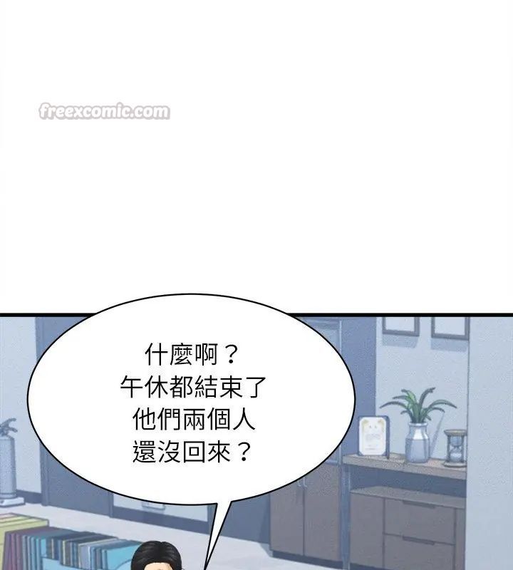 第46话-她们的夜晚属于我/与人妻有个祕密-Room308（第30张）