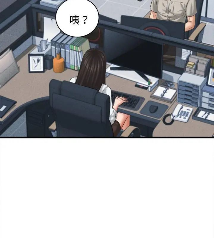 第46话-她们的夜晚属于我/与人妻有个祕密-Room308（第37张）