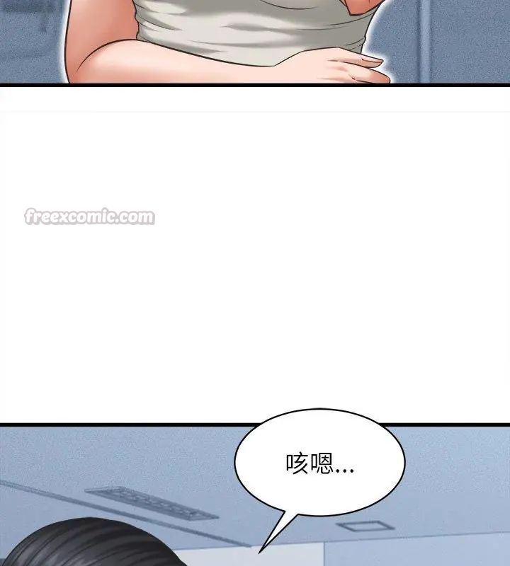 第46话-她们的夜晚属于我/与人妻有个祕密-Room308（第45张）
