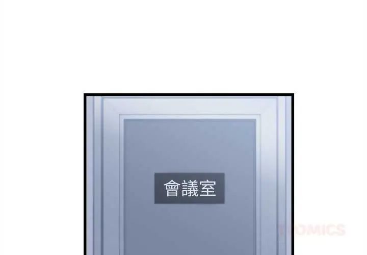 第47话-她们的夜晚属于我/与人妻有个祕密-Room308（第3张）