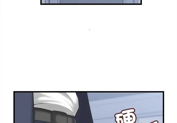 第47话-她们的夜晚属于我/与人妻有个祕密-Room308（第4张）