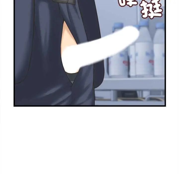 第47话-她们的夜晚属于我/与人妻有个祕密-Room308（第5张）