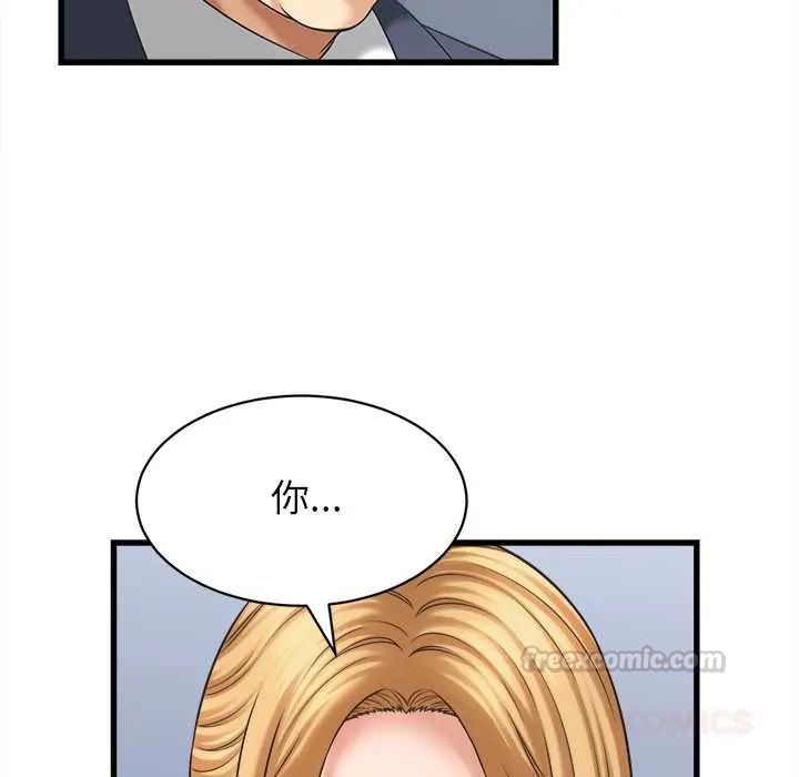 第47话-她们的夜晚属于我/与人妻有个祕密-Room308（第15张）