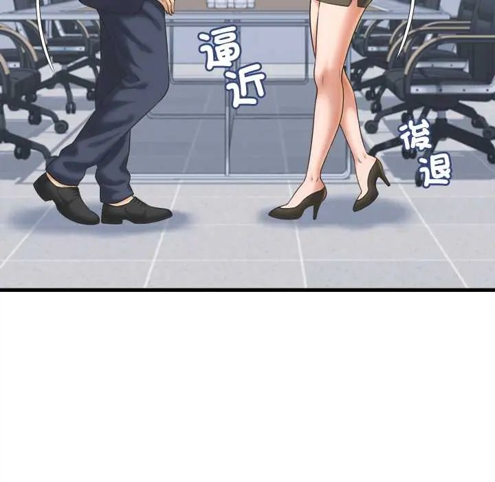 第47话-她们的夜晚属于我/与人妻有个祕密-Room308（第18张）