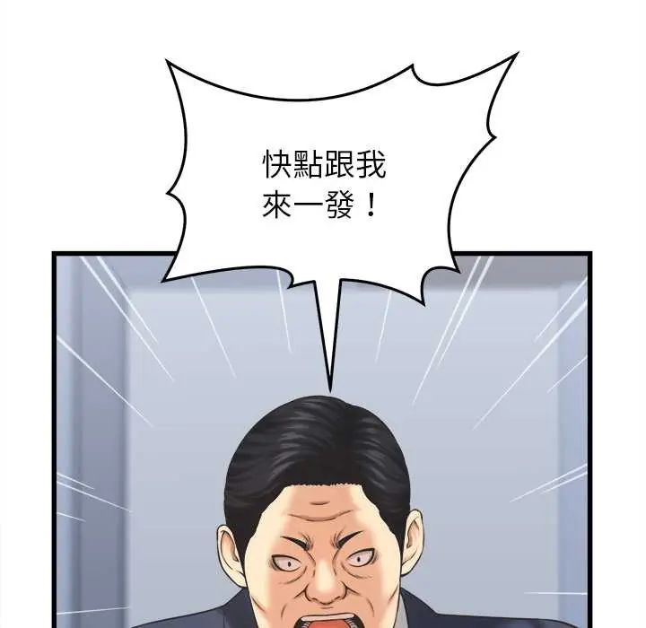 第47话-她们的夜晚属于我/与人妻有个祕密-Room308（第19张）