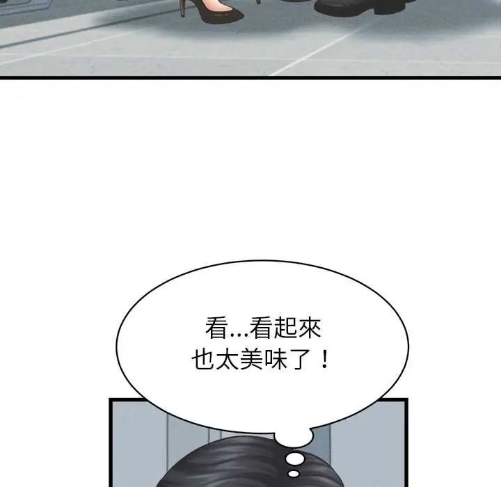 第48话-她们的夜晚属于我/与人妻有个祕密-Room308（第11张）