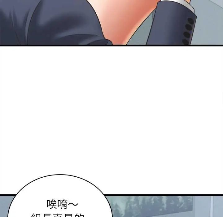 第48话-她们的夜晚属于我/与人妻有个祕密-Room308（第14张）