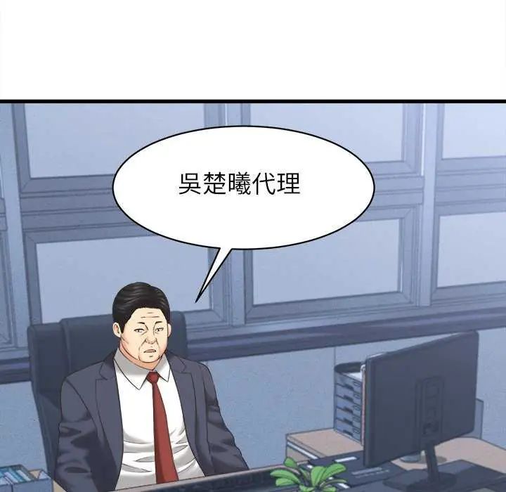 第49话-她们的夜晚属于我/与人妻有个祕密-Room308（第5张）