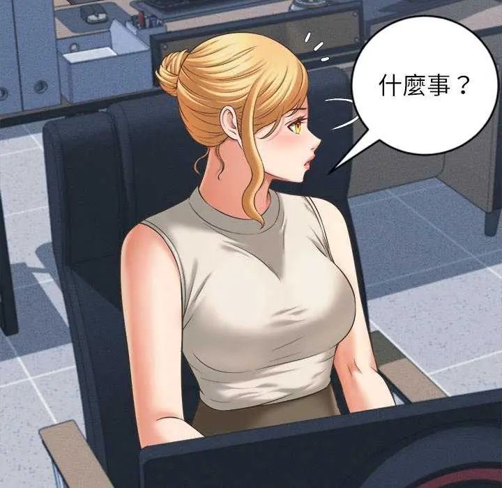 第49话-她们的夜晚属于我/与人妻有个祕密-Room308（第6张）