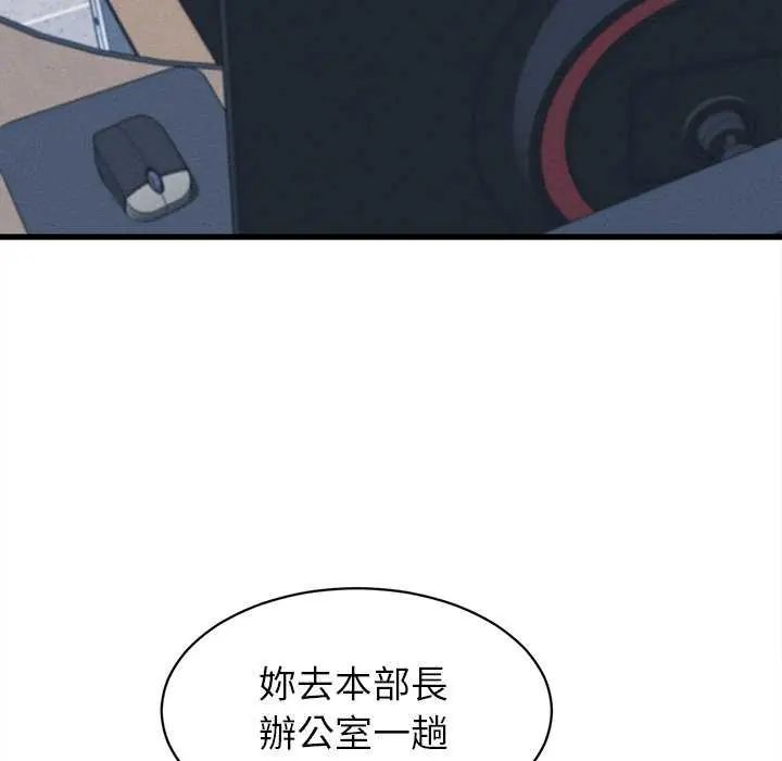 第49话-她们的夜晚属于我/与人妻有个祕密-Room308（第7张）