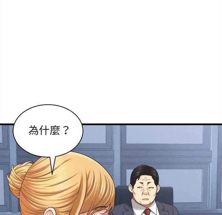 第49话-她们的夜晚属于我/与人妻有个祕密-Room308（第11张）
