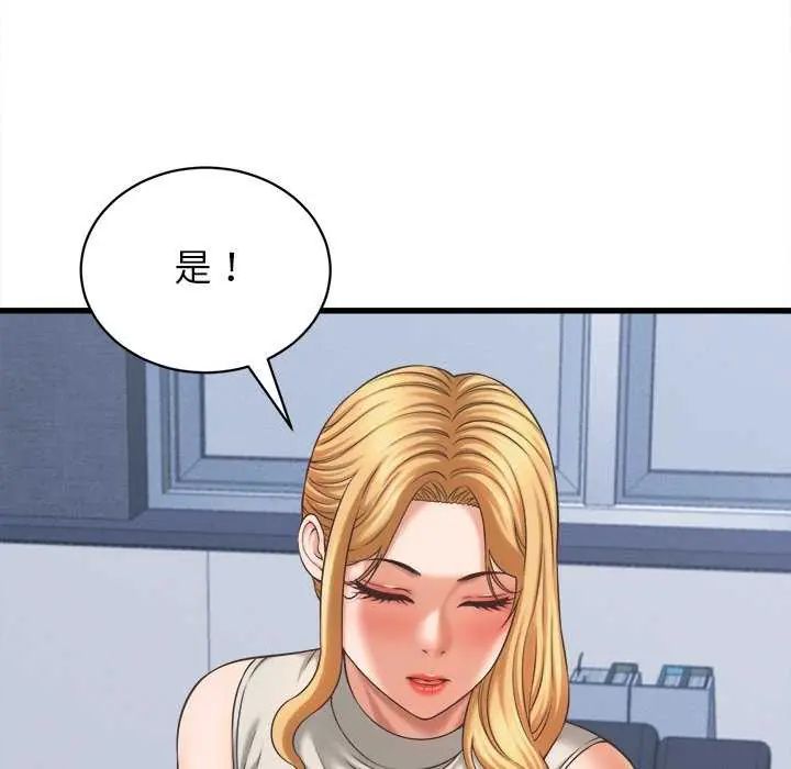 第49话-她们的夜晚属于我/与人妻有个祕密-Room308（第13张）