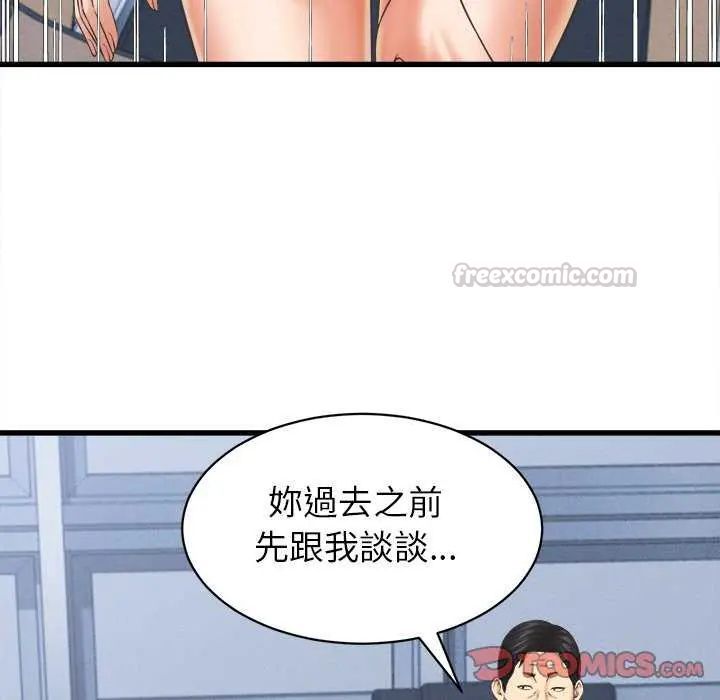 第49话-她们的夜晚属于我/与人妻有个祕密-Room308（第15张）