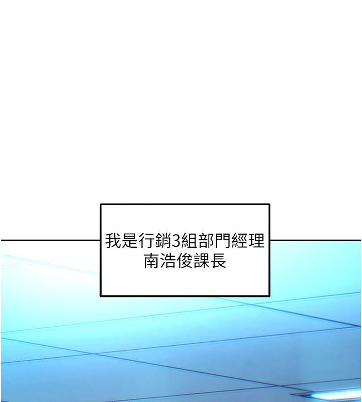 第1话-保守派的震撼教育-她们的最爱.ZIP-ob,犬子（第4张）