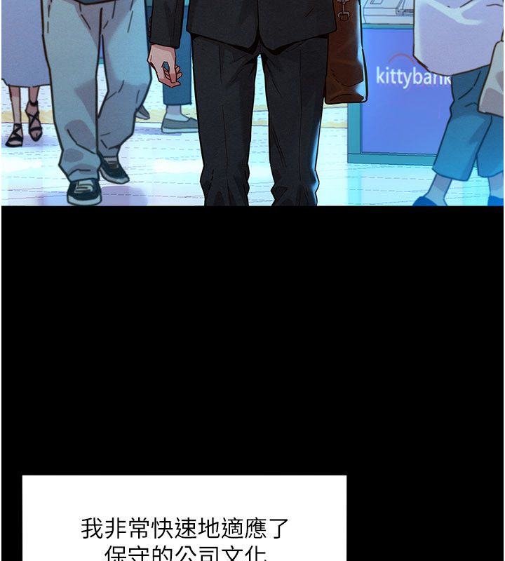 第1话-保守派的震撼教育-她们的最爱.ZIP-ob,犬子（第7张）