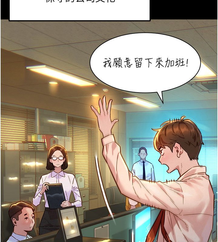 第1话-保守派的震撼教育-她们的最爱.ZIP-ob,犬子（第8张）