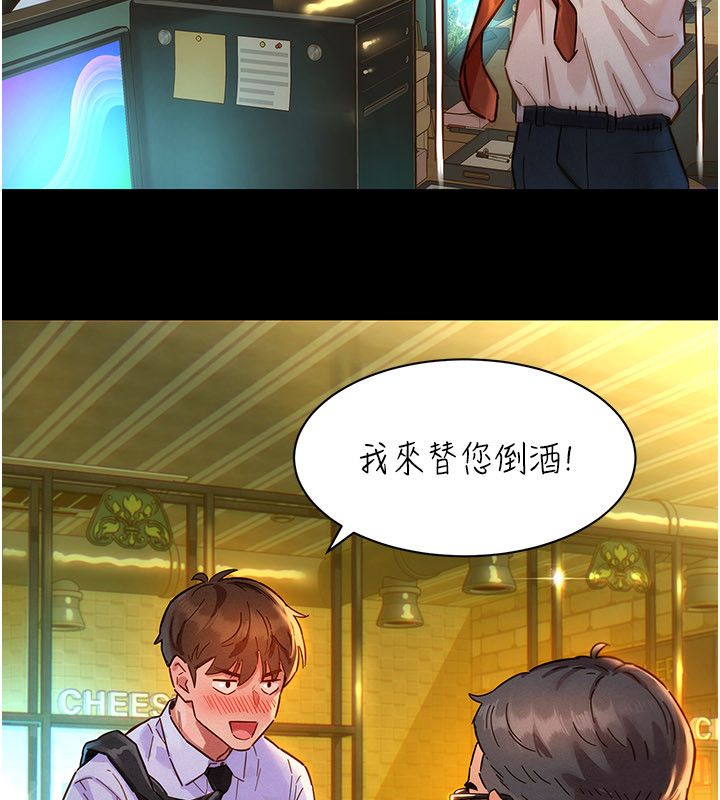 第1话-保守派的震撼教育-她们的最爱.ZIP-ob,犬子（第9张）