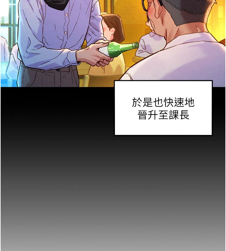 第1话-保守派的震撼教育-她们的最爱.ZIP-ob,犬子（第10张）