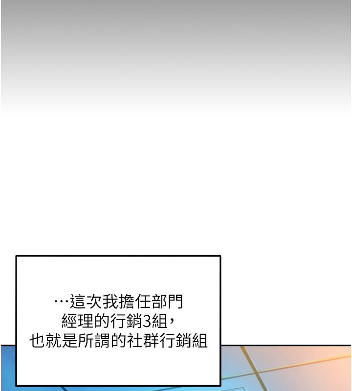 第1话-保守派的震撼教育-她们的最爱.ZIP-ob,犬子（第11张）