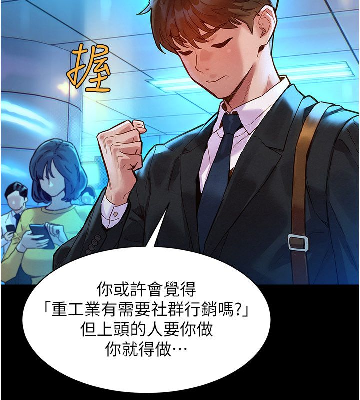 第1话-保守派的震撼教育-她们的最爱.ZIP-ob,犬子（第13张）