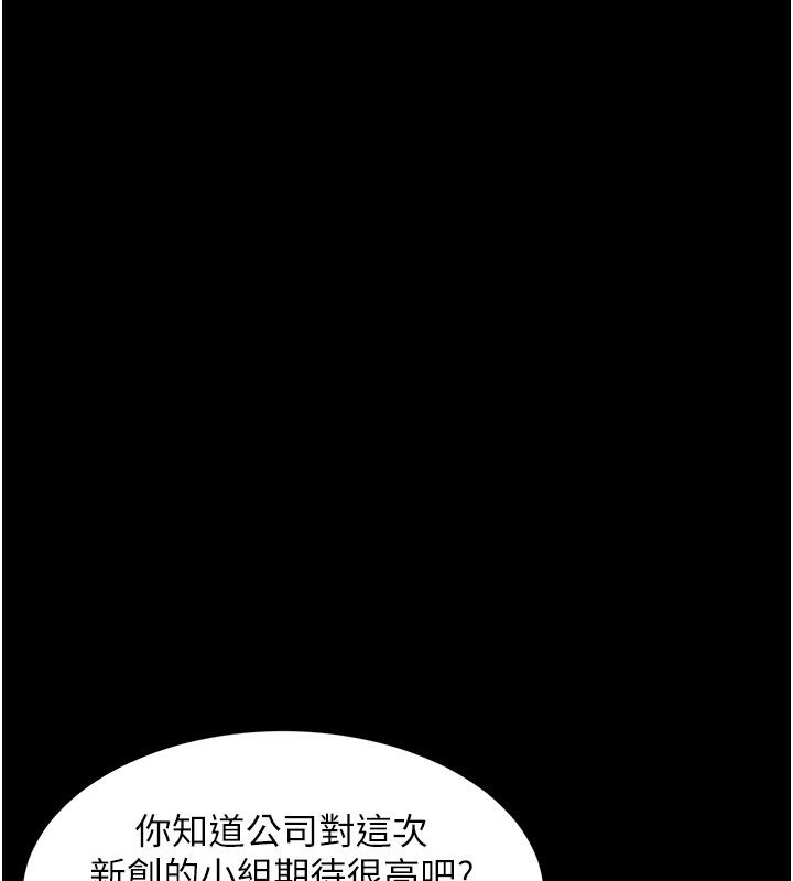 第1话-保守派的震撼教育-她们的最爱.ZIP-ob,犬子（第14张）