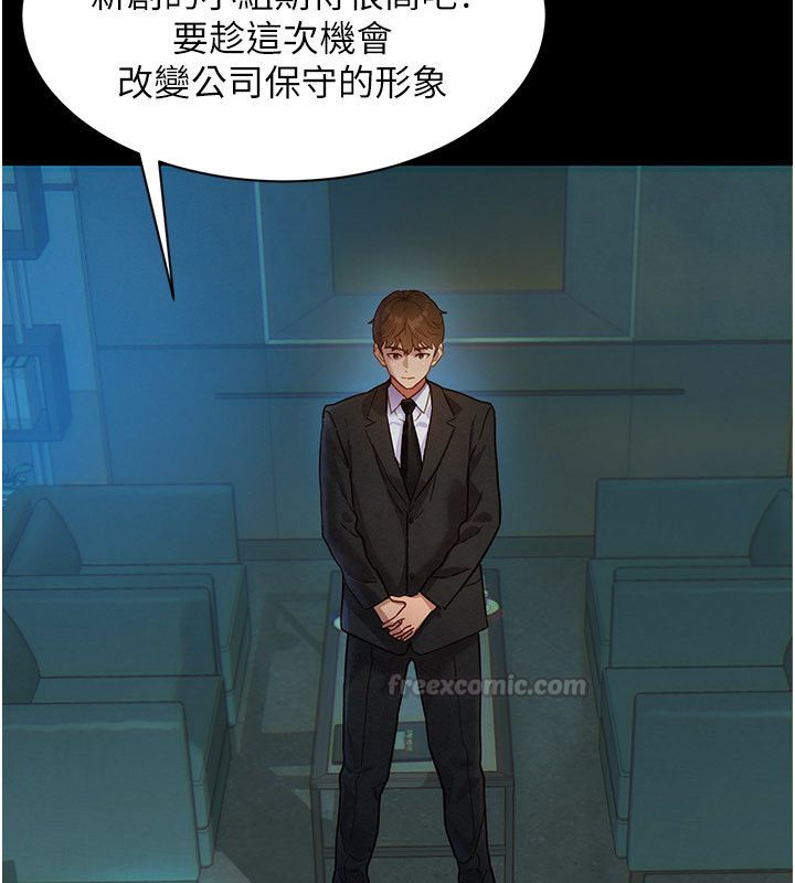第1话-保守派的震撼教育-她们的最爱.ZIP-ob,犬子（第15张）