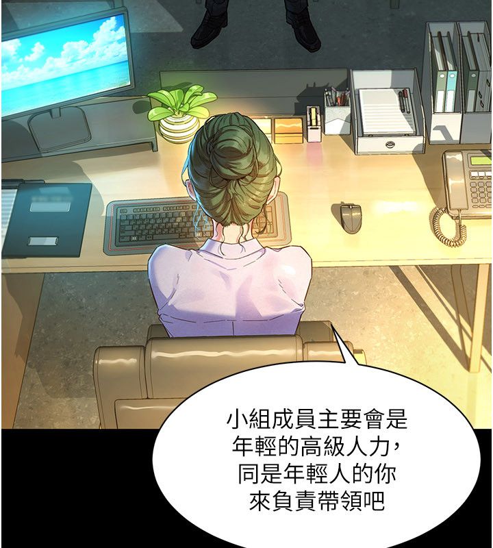 第1话-保守派的震撼教育-她们的最爱.ZIP-ob,犬子（第16张）
