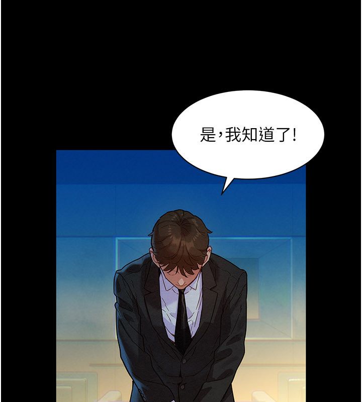第1话-保守派的震撼教育-她们的最爱.ZIP-ob,犬子（第18张）