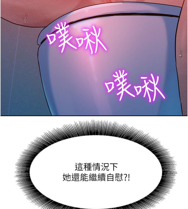 第2话-互相意淫-她们的最爱.ZIP-ob,犬子（第5张）
