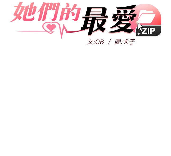 第2话-互相意淫-她们的最爱.ZIP-ob,犬子（第12张）