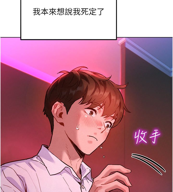 第2话-互相意淫-她们的最爱.ZIP-ob,犬子（第16张）