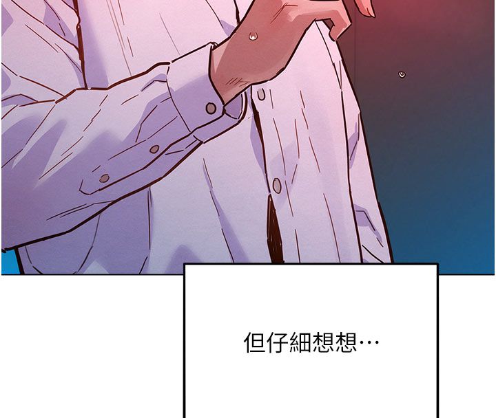 第2话-互相意淫-她们的最爱.ZIP-ob,犬子（第17张）
