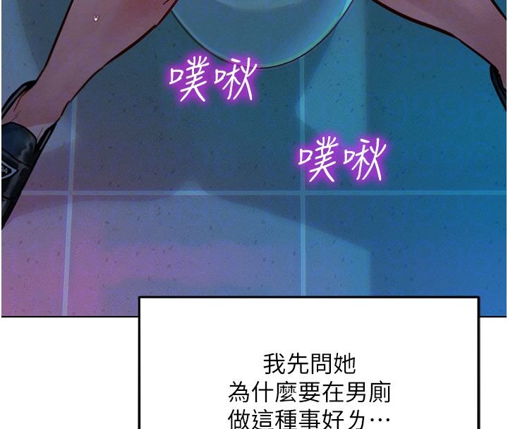 第2话-互相意淫-她们的最爱.ZIP-ob,犬子（第21张）