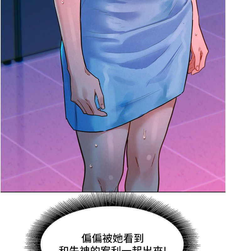 第3话-你想射后不理吗&hellip;?-她们的最爱.ZIP-ob,犬子（第3张）