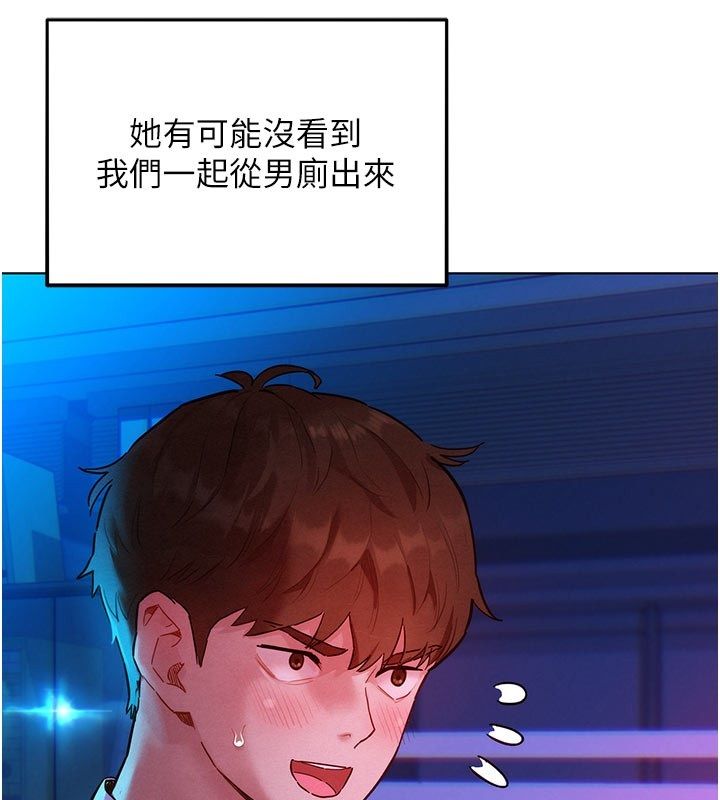 第3话-你想射后不理吗&hellip;?-她们的最爱.ZIP-ob,犬子（第10张）