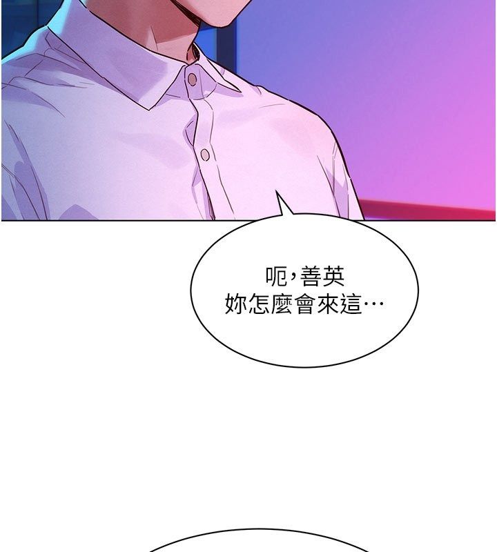 第3话-你想射后不理吗&hellip;?-她们的最爱.ZIP-ob,犬子（第11张）