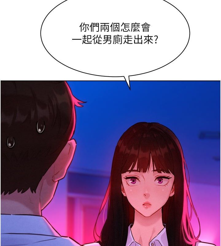 第3话-你想射后不理吗&hellip;?-她们的最爱.ZIP-ob,犬子（第12张）
