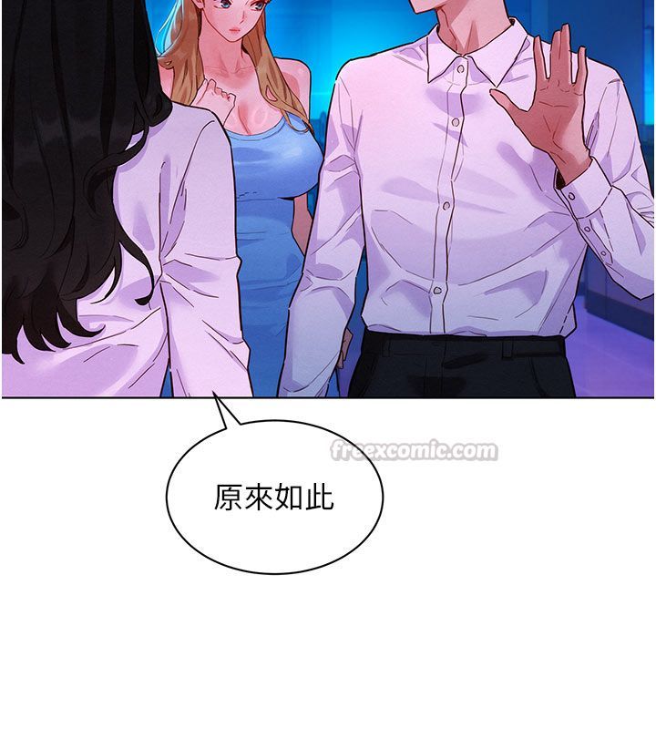 第3话-你想射后不理吗&hellip;?-她们的最爱.ZIP-ob,犬子（第15张）